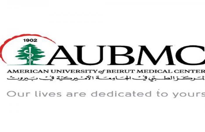 بعد المناشدة… ما جديد أزمة الـ”AUBMC”؟