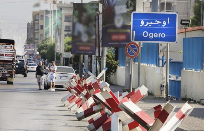 أوجيرو: عطل طرأ على سنترال صوفر